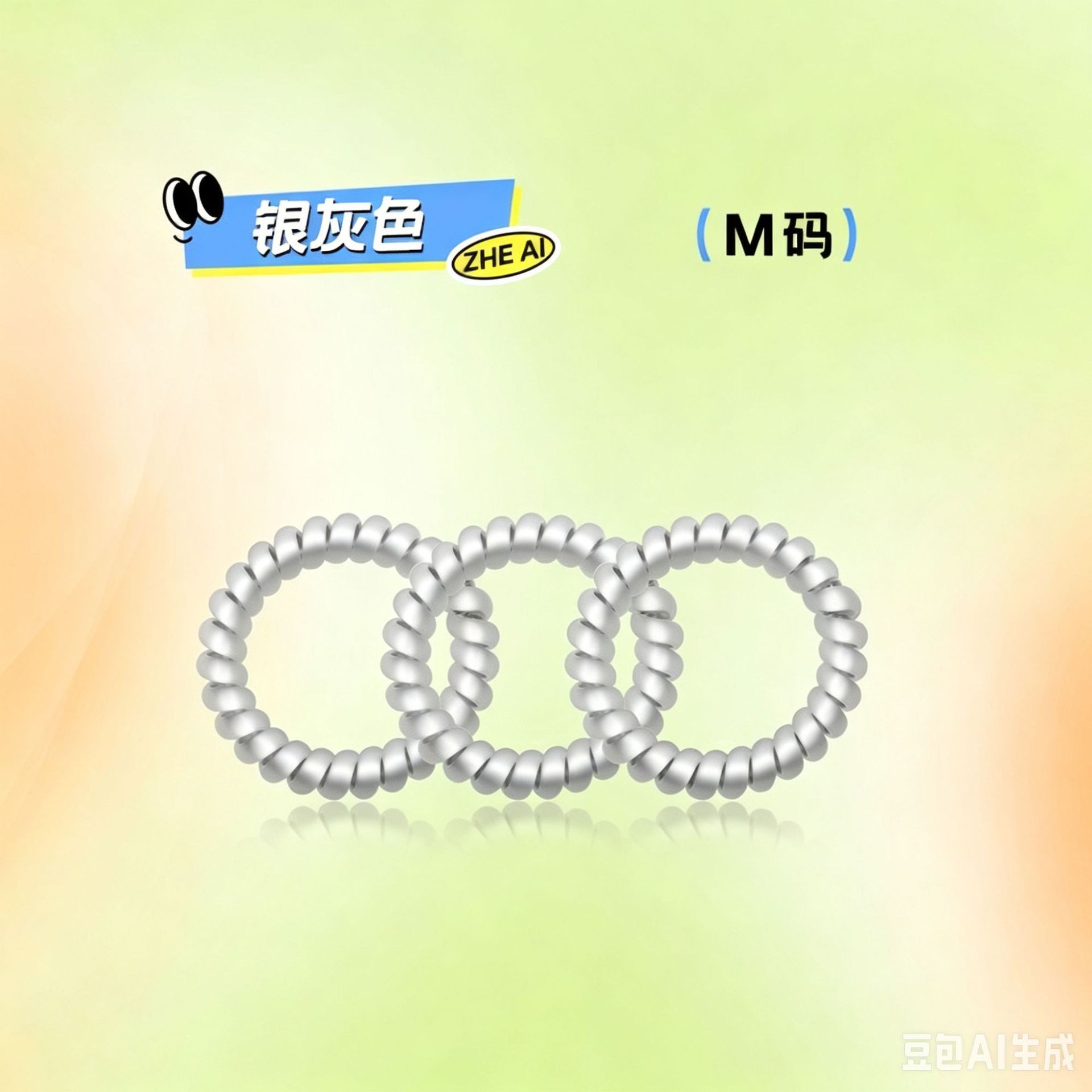 실버 그레이 M사이즈/싱글