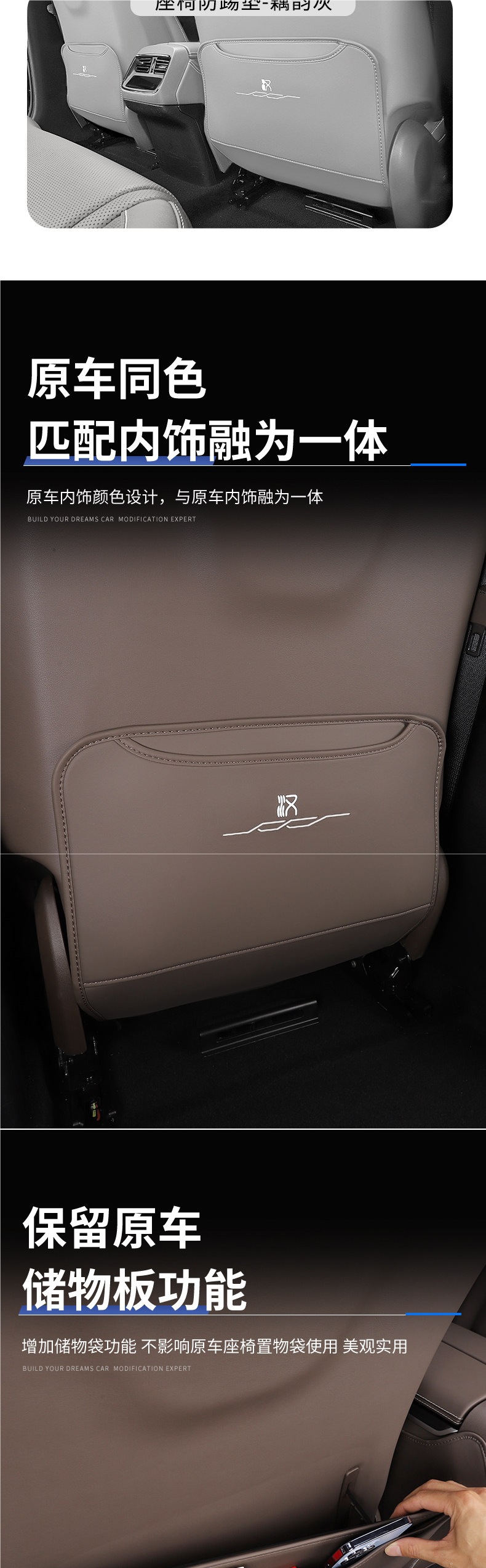 Suitable for 20-26 Models of Byd Han Dmi Rear Seat Anti-Kick Pad Ev Seat Back Anti-Dirt Protective Pad Modification Accessories