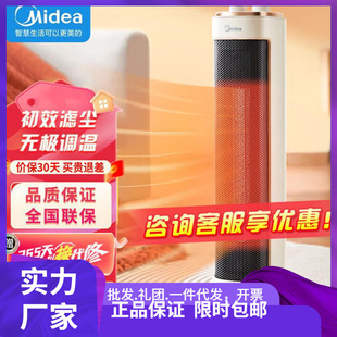 ����ȡů��ů�L�C�ů��Ƭ���ß��L�C̨ʽ�k��ů�_ů�L�C�ٟṝ��