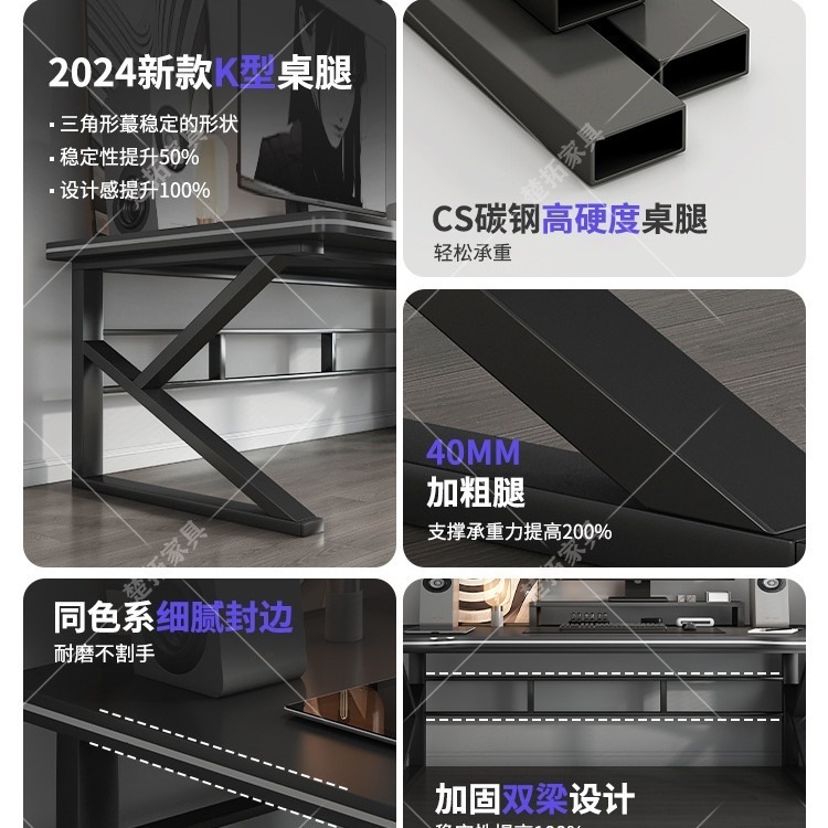 电脑桌台式电竞桌椅套装卧室办公桌小户型家用书桌简易桌子工作台|undefined