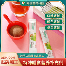 ������ʳ�w�S���ŷ۴�OEM �\�ӠI�BʳƷ����� ������ʳ���w���