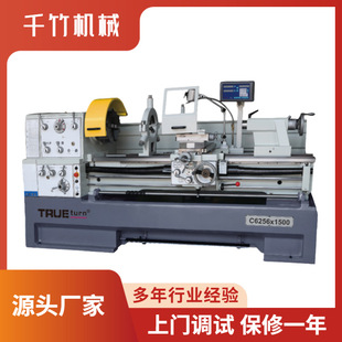 ���ڙCC6256���C���S܇�� 420mm��܉ �๤λ���� ��Ч�ӹ�