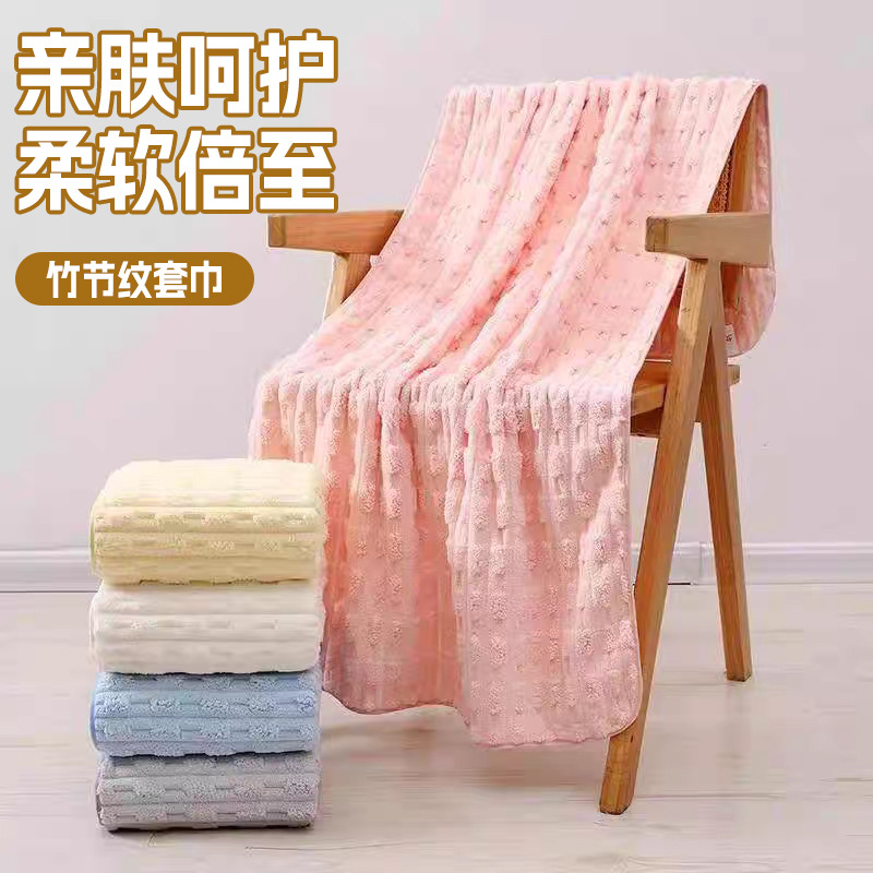A类竹节纹加厚浴巾柔软亲肤吸水速干家用毛巾纯棉纱布婴儿可用