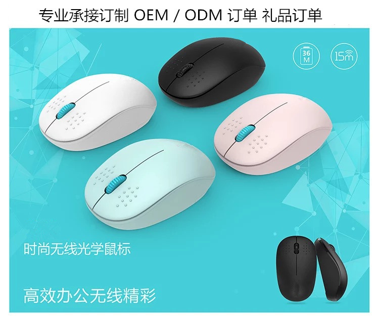 Fábrica al por mayor transfronterizo Comercio exterior comercio exterior Venta caliente inalámbrico 2,4g ratón inalámbrico 7500 juegos de oficina sin LOGO