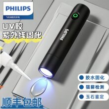 �w����UV�z�̻����Ͳ���⾀���Ϲ��365nm���ן��G�͟oӰ�zճ��