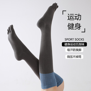 Factory direct cross-border foreign trade yoga socks cotton five-finger socks professional sports Pilates toe pressure calf socks