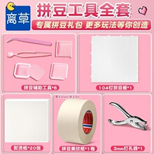 ƴ������ȫ���b��ᘹP���P������ƴ�������ƴ�����ֹ��Ą�B1�S��