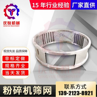 定制破碎机筛网   冲孔过滤筛网
