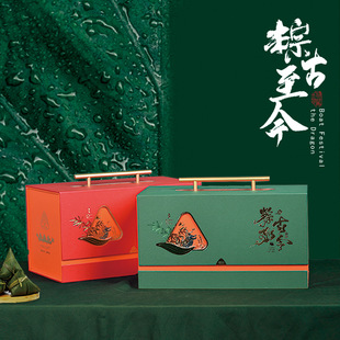2025 New Dragon Boat Festival Rice Dumpling Gift Box Packaging Ready-Made Satchel Gift Box Empty Box Ready-Made Dragon Boat Festival Gift Box Wholesale