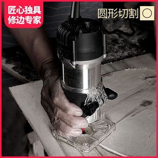 Edge trimming machine woodworking multifunctional home decoration carving electric wood milling high-power slotting machine small gong machine other direct sales