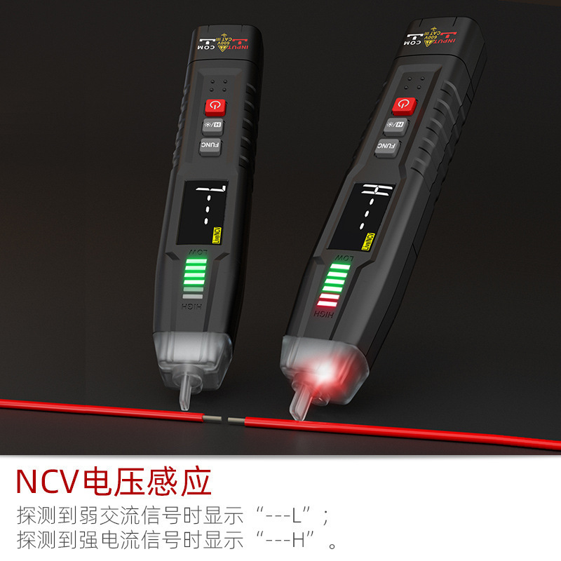 特安斯智能笔式万用表TA13C 数字高精度小型便携式万能表无需换档