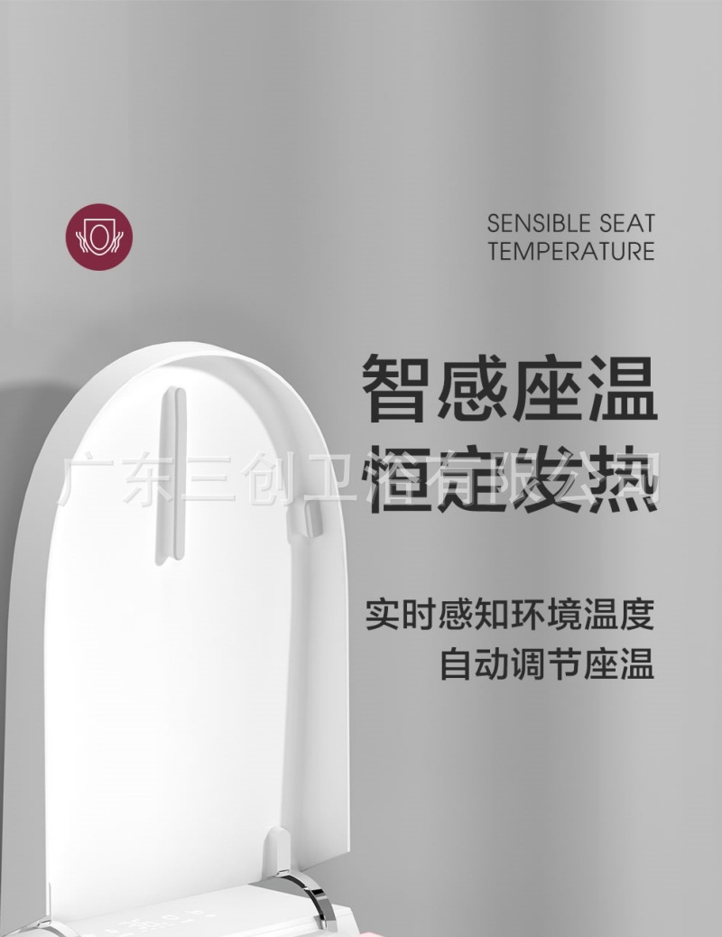 智能马桶501详情页19.jpg