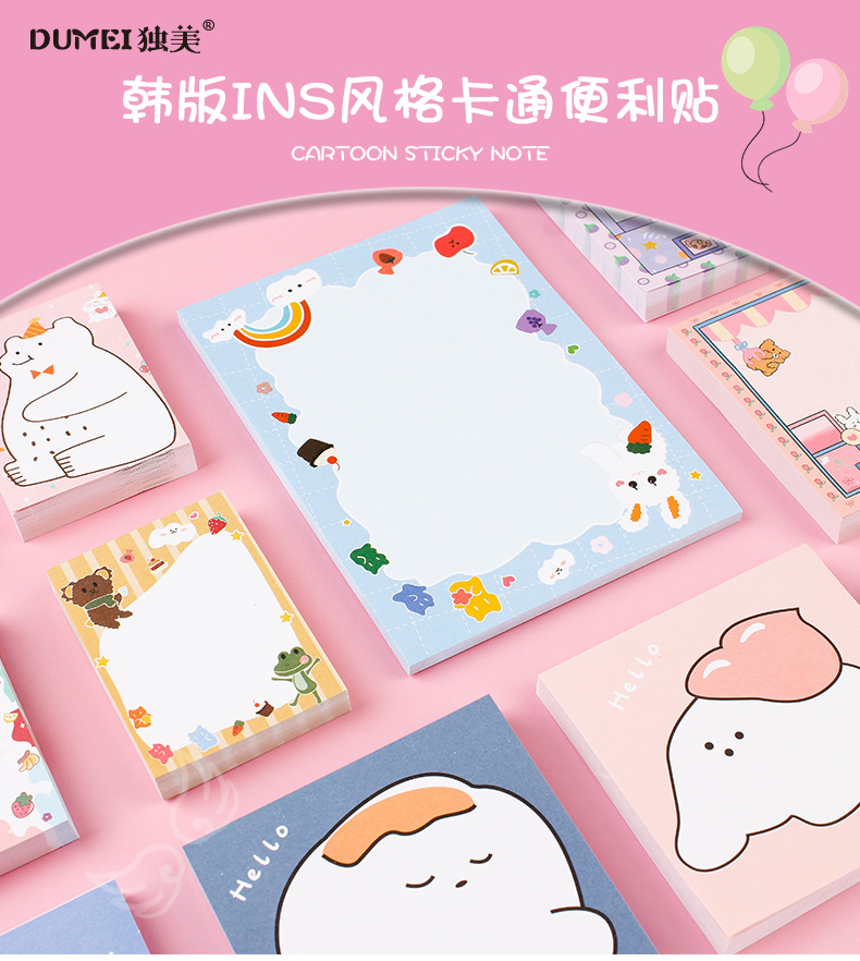 Cute Color Cartoon Pattern Can Stick N Times Message Stickers display picture 23