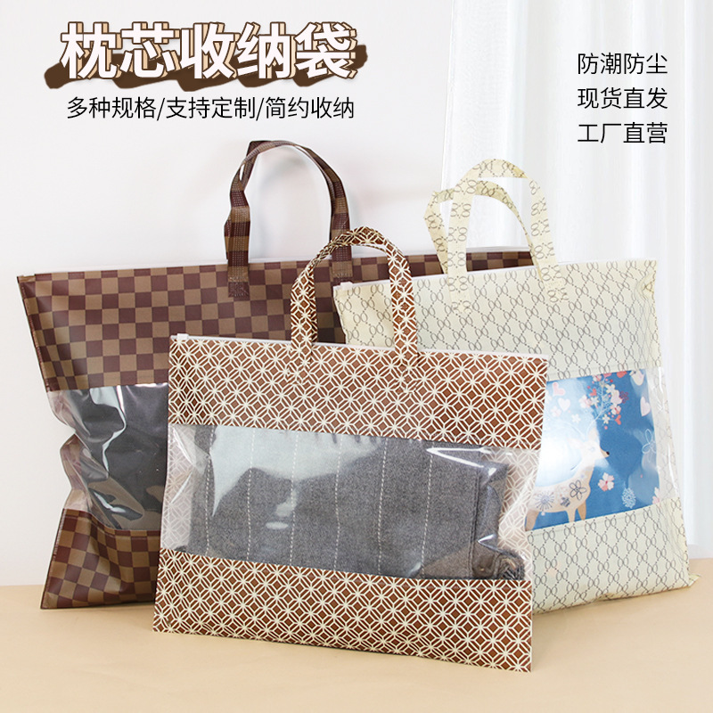 Laminated Non-Woven Fabric Pillow Core Zipper Bag Home Textile Four-Piece Set Waterproof Packaging Bag Semi-Transparent Tote Bag with Logo Production