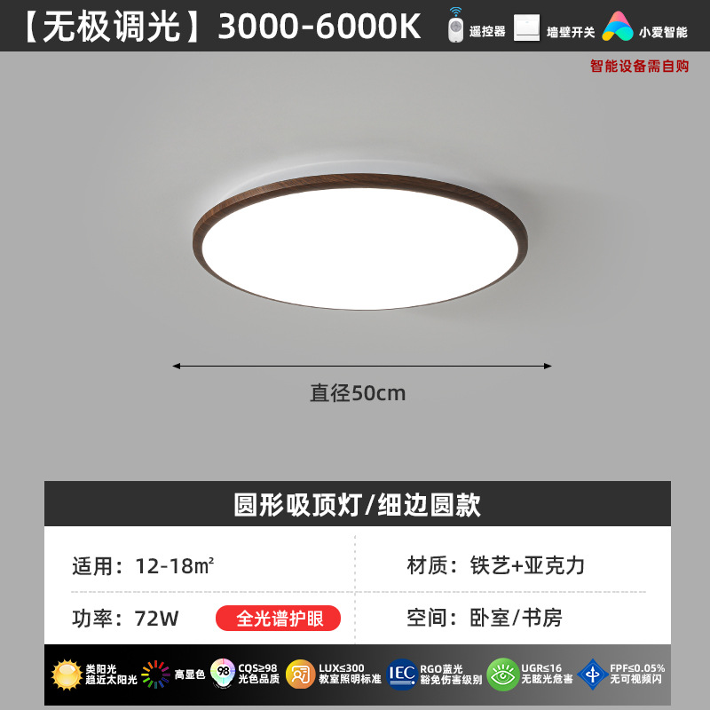 lámpara de sala de estar lámpara principal de vestíbulo estilo medieval color nuez nuevo estilo chino lámpara de restaurante lámpara de techo dormitorio lámpara Zhongshan