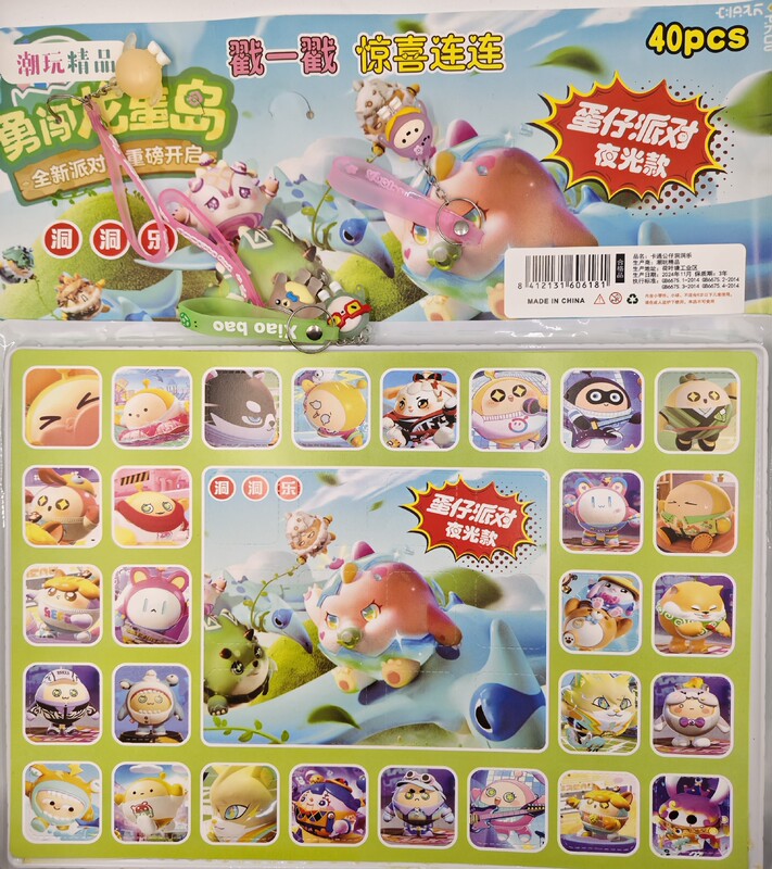 哪吒ブラインドボックス洞洞楽玩具、ネットで話題のブラインドボックス、サンリオポップポップ、開封式おもちゃ、フィギュア、展示用|undefined
