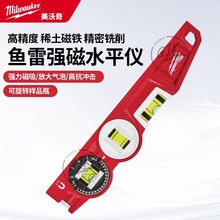 ������Milwaukee����ˮƽ�߿��߷�ˤƽ��x360�ȿ��i���~��ˮƽ��