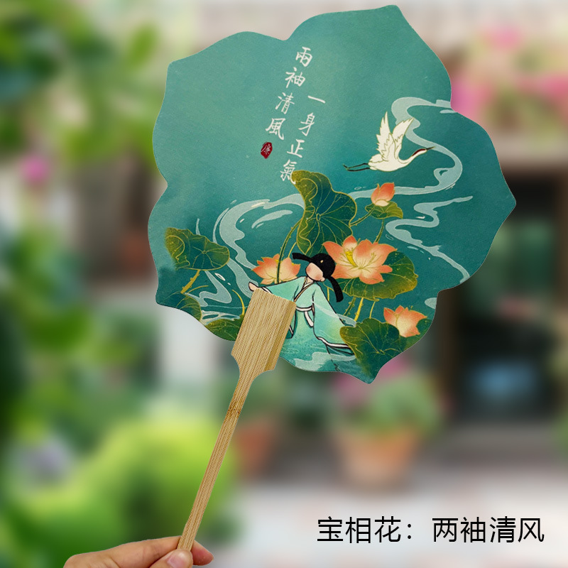 蓮団扇、古扇、書道創作扇、白漆扇、ライスペーパー増粘蓮扇、中国画創作扇|undefined