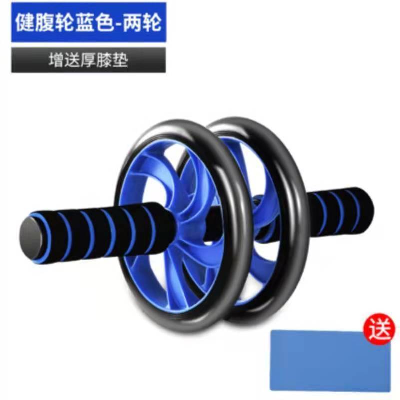 零点-14寸（送跪垫）蓝色耐磨防滑-实力好物