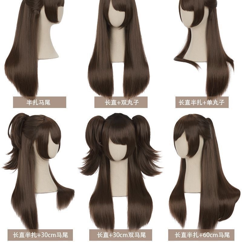 シルクユエ ユニバーサルロングストレートヘア 80cm ユニバーサルマルチカラーロング前髪ヘアスタイル cos ウィッグ 80cm ユニバーサルウィッグ|undefined