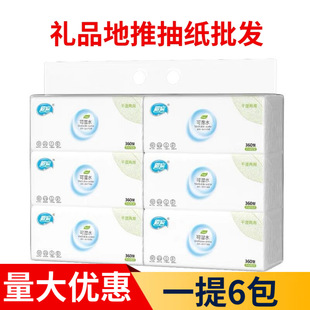 һ�������鼈ٛƷ����5�ӼӺ�YƷ�����l�����Ϳ͑����Ƽ���