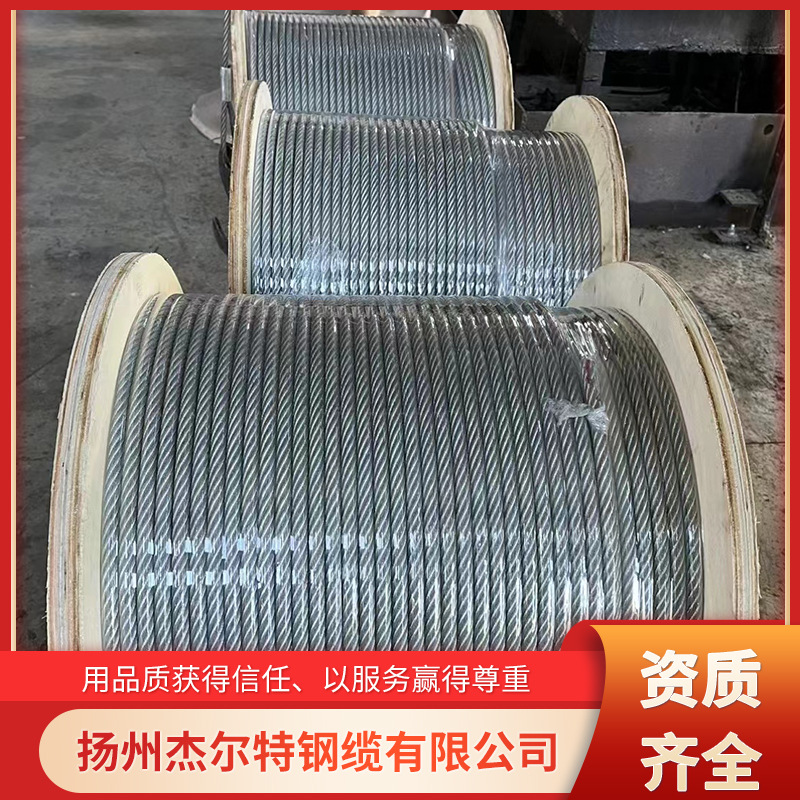 涂塑料钢丝绳多种颜色可选6*12/6*19施工辅材钢丝绳