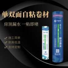 ��ˮ����1.5mm��ճ�ۺ�����Ԟr���ˮ�����������ֱ�N����a©