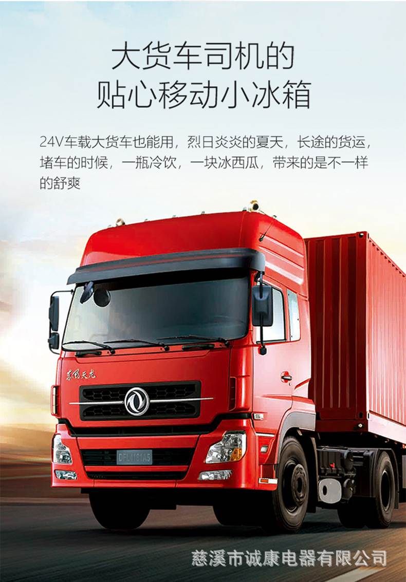 Car Refrigerator Car Home Dual-Use 12v24V Car Dormitory Mini Refrigerator Household Cosmetics Refrigeration