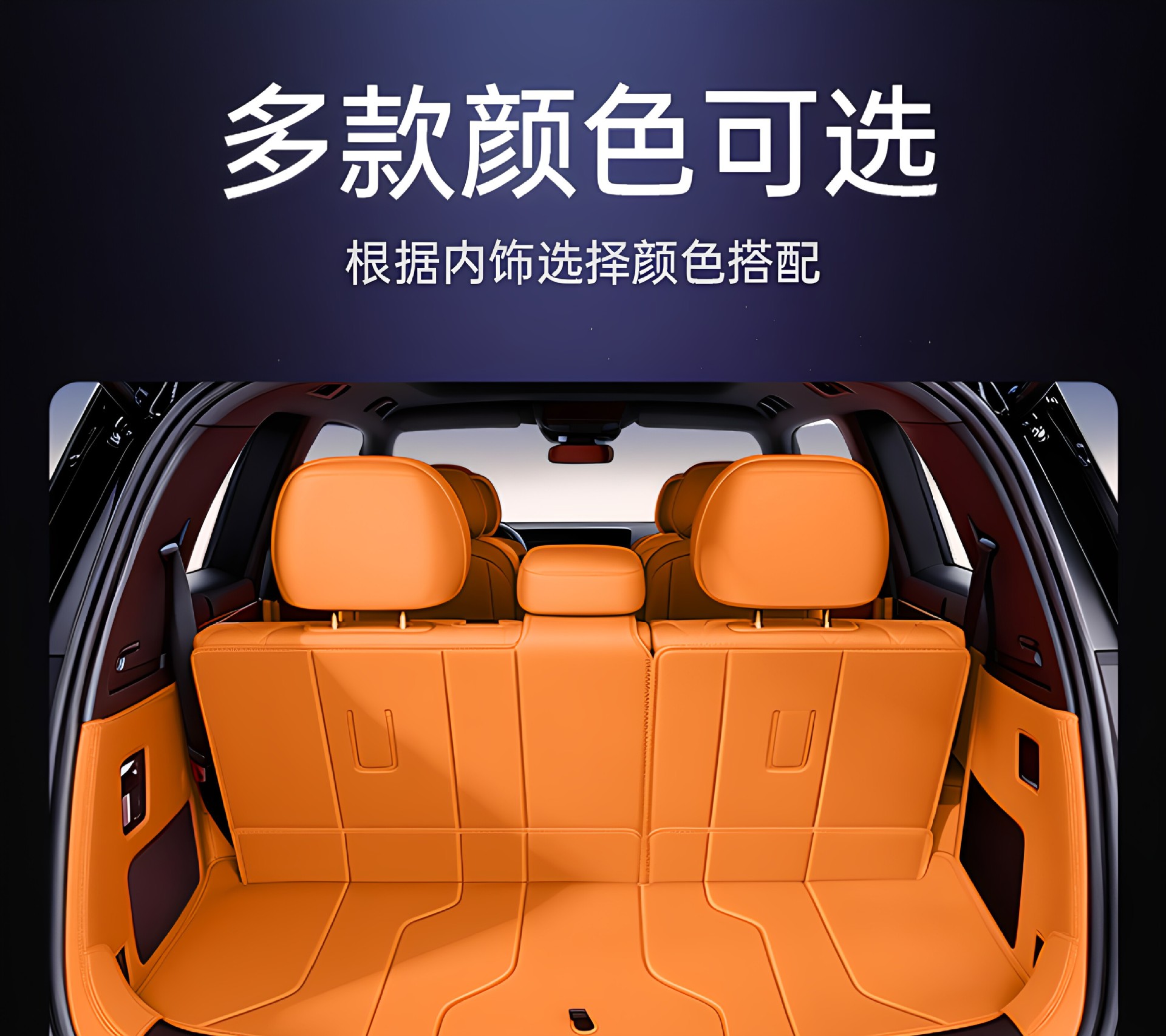 Suitable for the Great Wall H10 trunk mat, full coverage for the 2026 Haval car interior modification trunk mat accessories