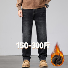 加绒加厚大码男装男士牛仔裤高端弹力280斤胖子肥佬加肥男士裤子