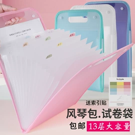 文件包;资料册;文件袋