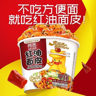 �Ĵ������t����Ƥ�ɰ������淽����ʳ��Ƥ�����湤�S�������l12��