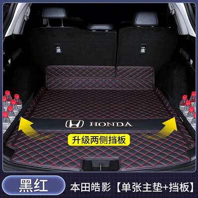 Trunk Mat – and new energy vehicles - main-mat-black-and-red-v-with-car-logo-storage-panel-honda-breeze2023-2026-fuel-powered-five-seater