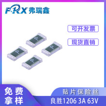 �����NƬ���U�z1206 4A 63V 12H �늳��۔�һ���Ա��U�zUL���U��