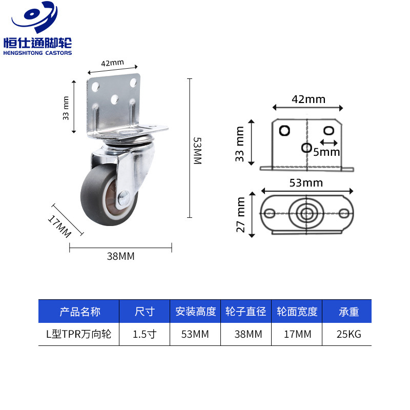 静音万向轮子1寸1.25寸闺蜜机TPE橡胶轮 猫咪跑步机滚轮花生脚轮|undefined