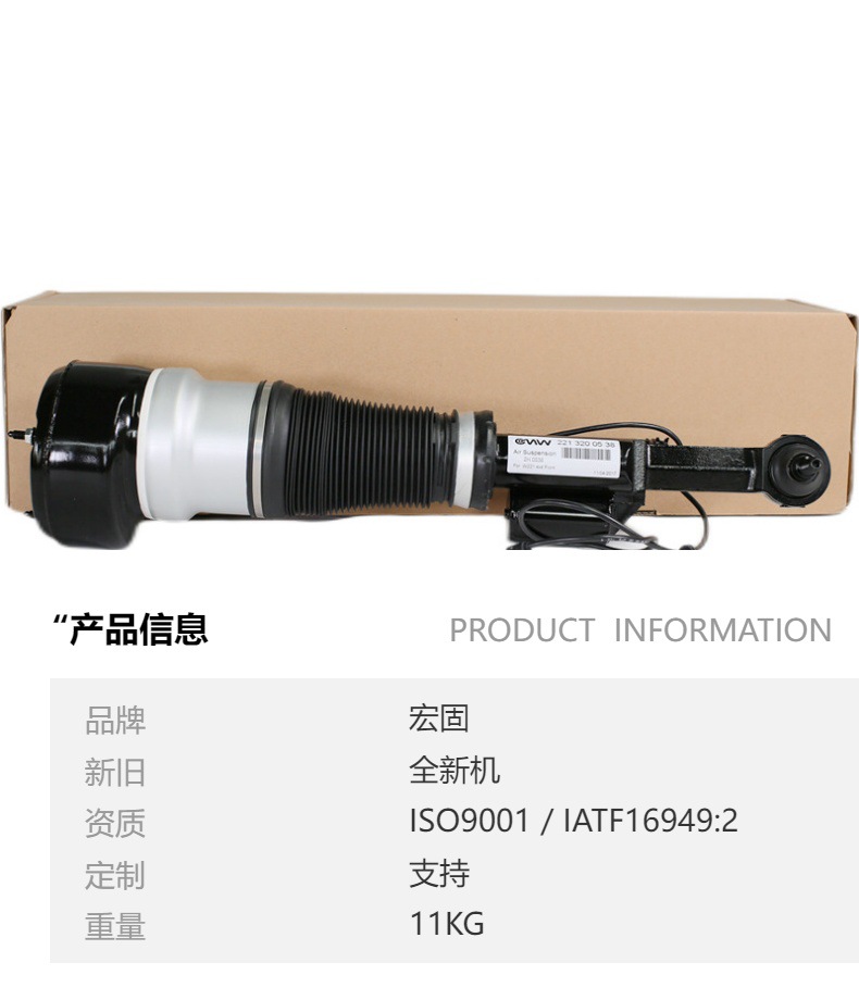 Front right shock absorber, suitable for Mercedes-Benz S-Class four-wheel drive W220. Factory direct sales, brand new air suspension system