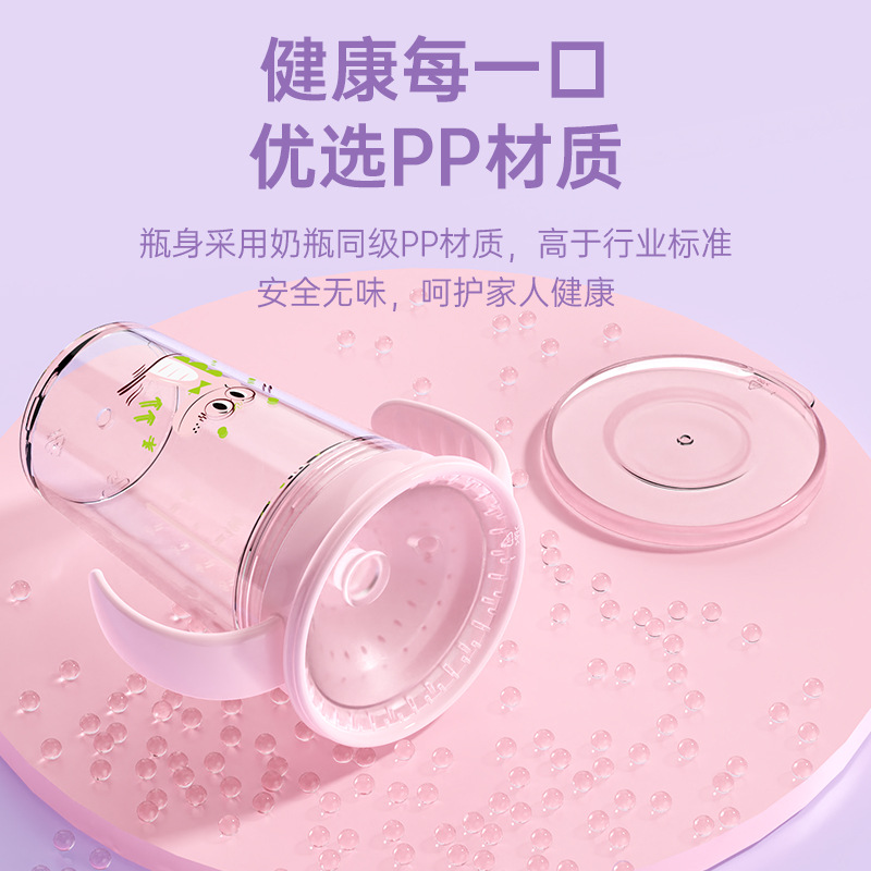 Guapo niño taza de dibujos animados PP material taza de agua con mango taza abierta taza de agua abierta taza al por mayor