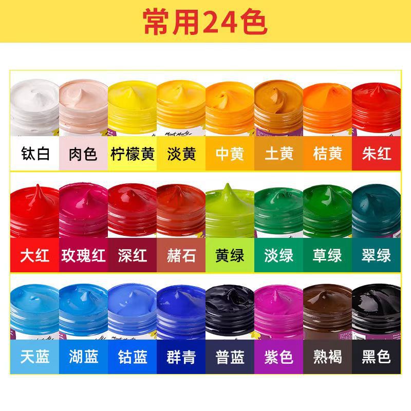 Montmartre polvo de agua pintura al agua pintura al agua pintura enlatada pintura especial para estudiantes de arte principiantes