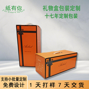 Gift Valentine's Day Gift Box Packaging Box Handle Color Box Gift Carton Packaging Inner Tray Protection Factory Direct Sales Small Batch
