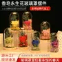 情人节永生花led灯香皂花