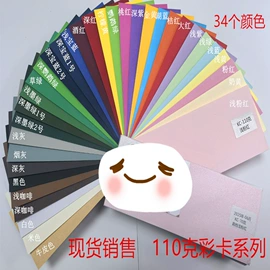 拉菲草;复印纸;鲜花花艺制品