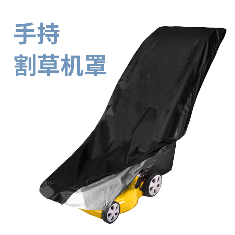 Hand-push lawn mower dust cover in stock supply lawn mower waterproof cover sunscreen outdoor lawn tractor cover