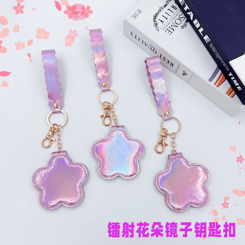 跨境热销花朵钥匙扣可爱清新镭射皮质包包挂饰配件汽车钥匙扣挂件|undefined