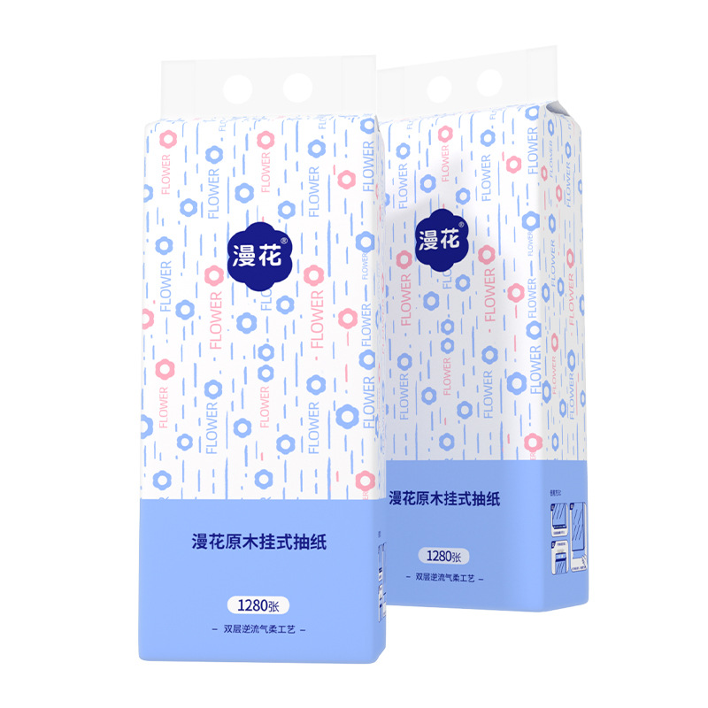 新款抽纸