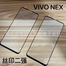 mvivoNEX/2ȫzӡ X21 X23 X27 䓻ĤһwzӲ߅