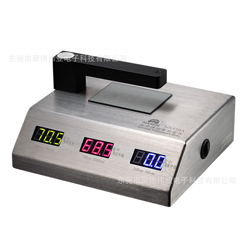 台式NS550A替代新型号SDR851眼镜镜片透光率测试仪手提式透光率仪