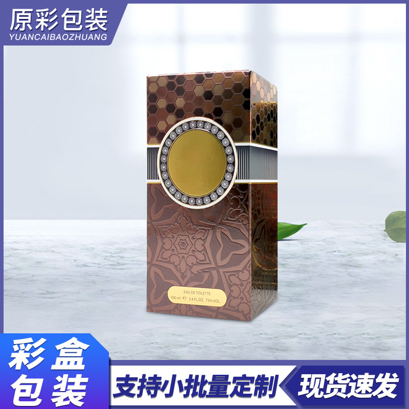 厂家直供通用双插盒高档酒包装盒葡萄酒单支纸盒洋酒精美礼品盒子