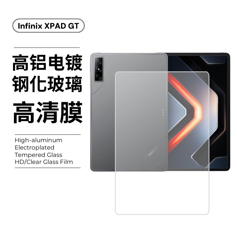 Aplicable película templada Xpadgt de transmisión de sonido infinix pantalla plana cubierta completa película de vidrio película de lente HD