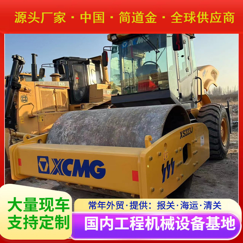 徐工压路机出售 九成新22吨单钢轮振动 手中国二工程机械交易市场