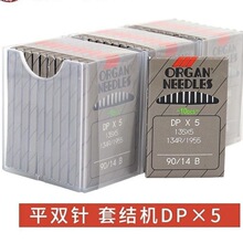 �����ձ��M��DPX5�L�ٿp�x�C� �i�ۙC�׽Y�Cƽ�p��m��DP5